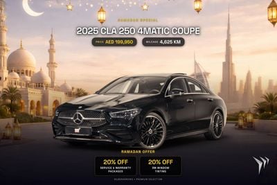 مرسيدس بنز CLA 250 Gargash Service and Warranty Package | 0% Downpayment | 2,874 P/M