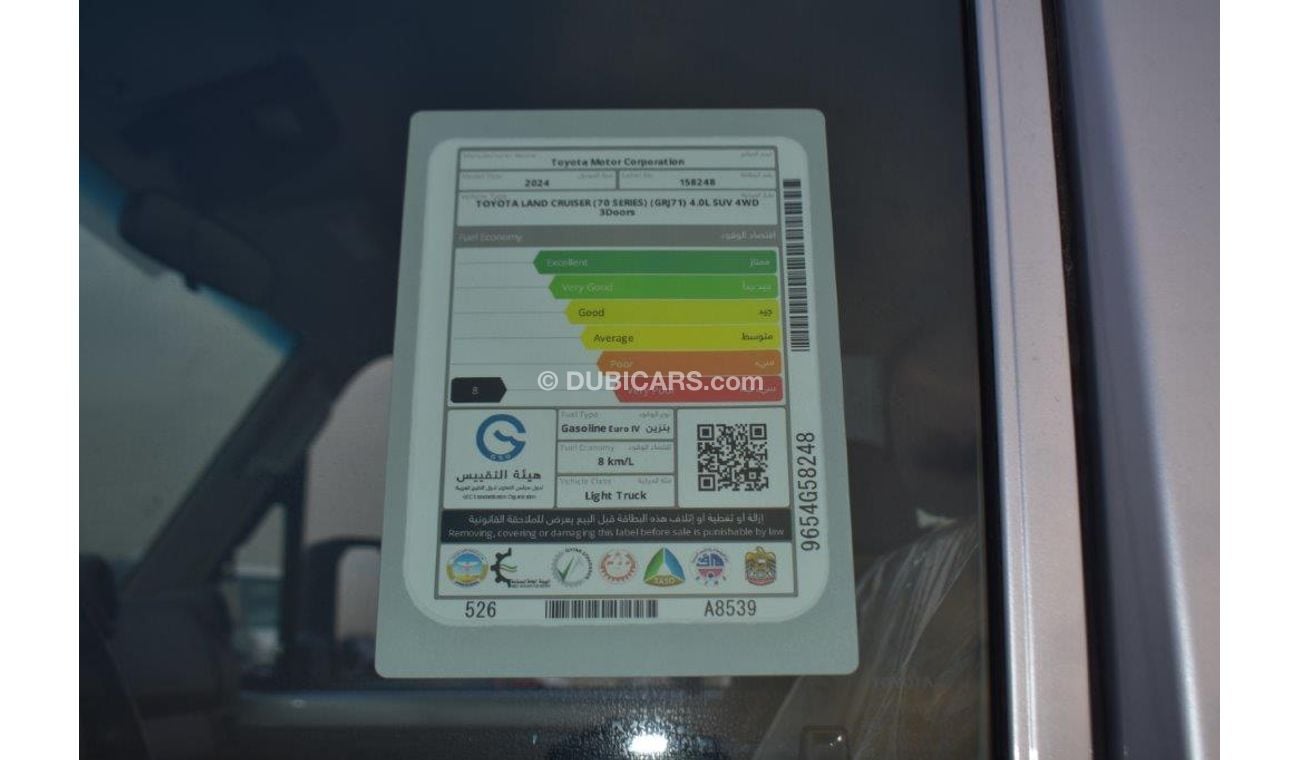 Toyota Land Cruiser 70 71 Short Wheel Base V6 4.0l Petrol 4wd Automatic Transmision