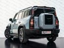 جيتور T2 Luxury