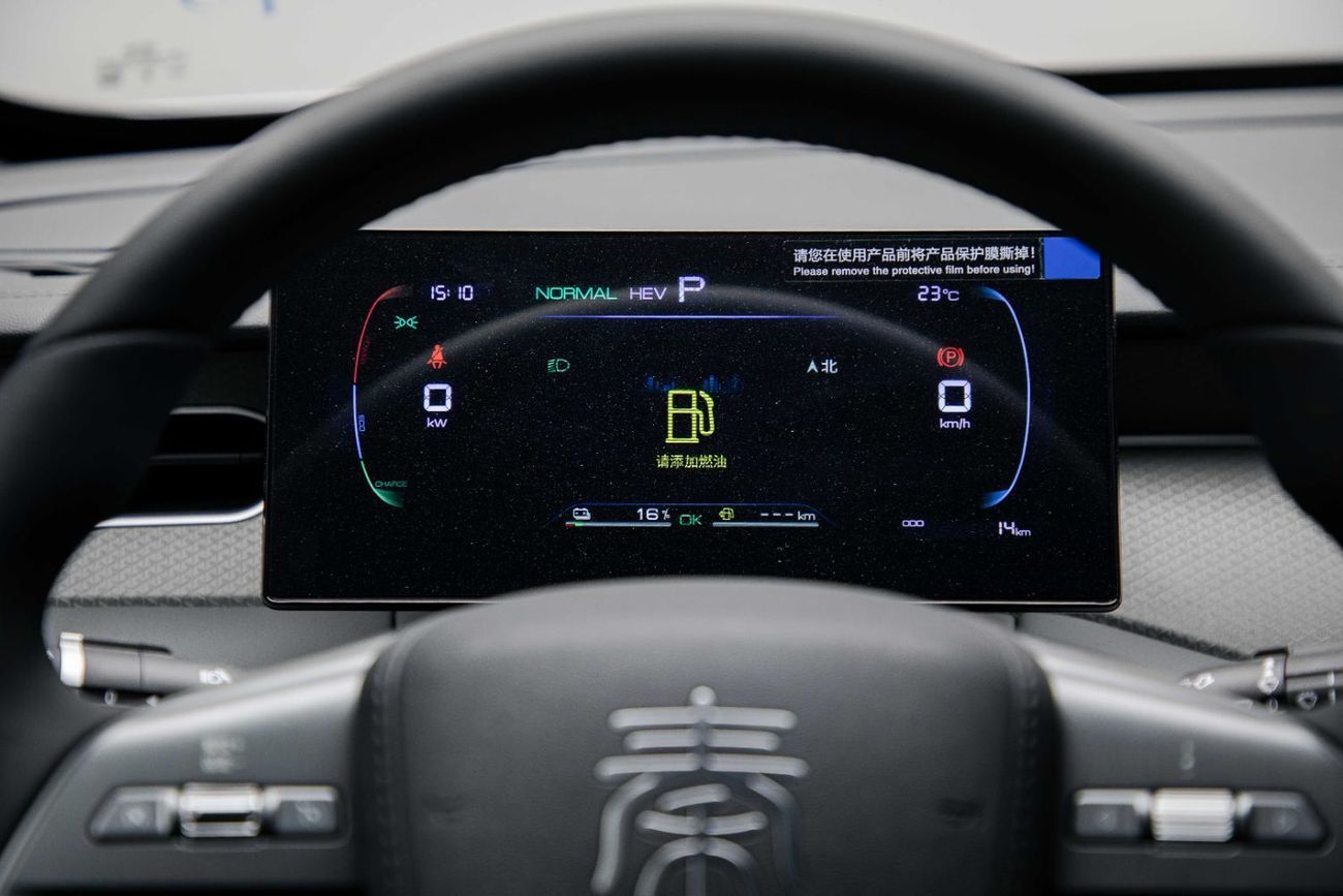 BYD QIN PLUS DM-i ID Leading Version 1.5L - White Inside Grey | Export Only