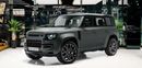 Land Rover Defender 4.4L V8 Twin-Turbo Mild Hybrid Engine | Warranty