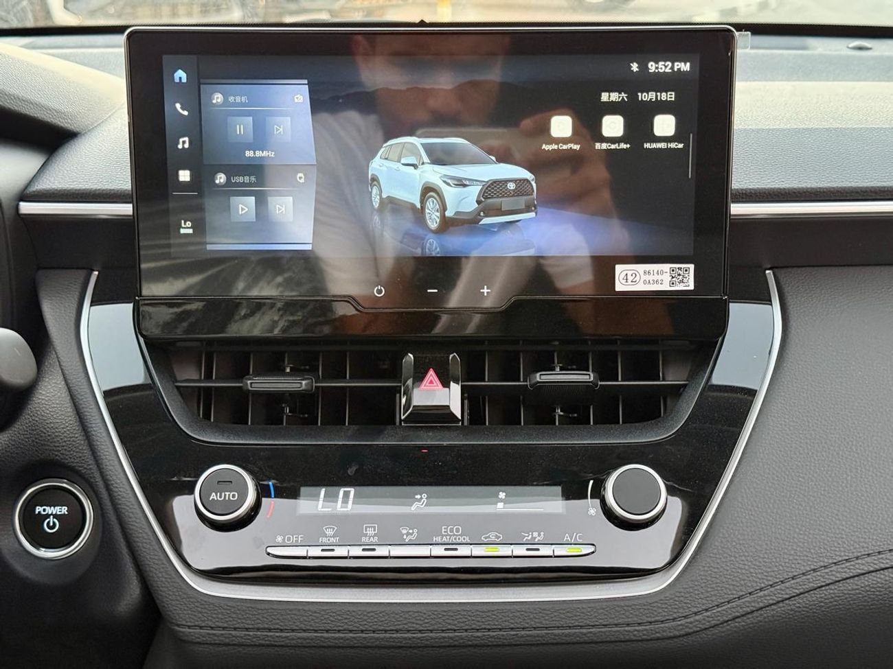 تويوتا كورولا كروس Toyota Corolla Cross Hybrid 2.0L