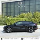 بي واي دي سونغ ل BYD Song L جديدة 2024 اكمل مواصفات