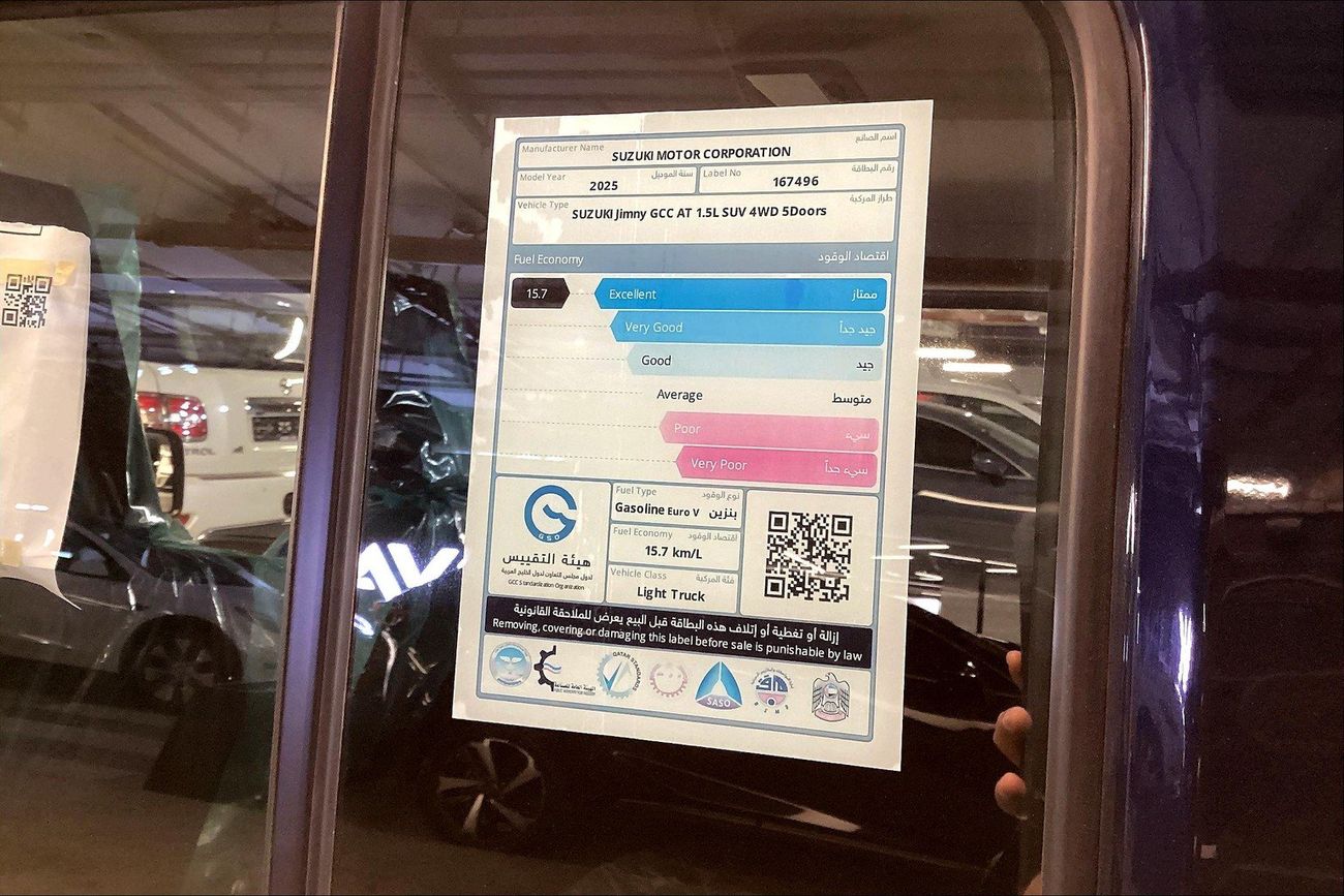 سوزوكي جيمني GL | شامل الضمان | 0 ﺪﻔﻋﺓ ﺃﻮﻟﻯ