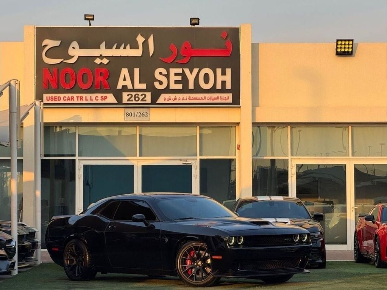Dodge Challenger SRT Hellcat 6.2L (707 HP)