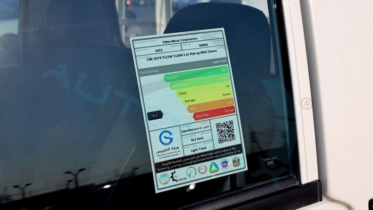 CMC D 270 Woodenbed 2.4L RWD 2025 GCC 0Km With 3 Years Or 100.000 Km Warranty