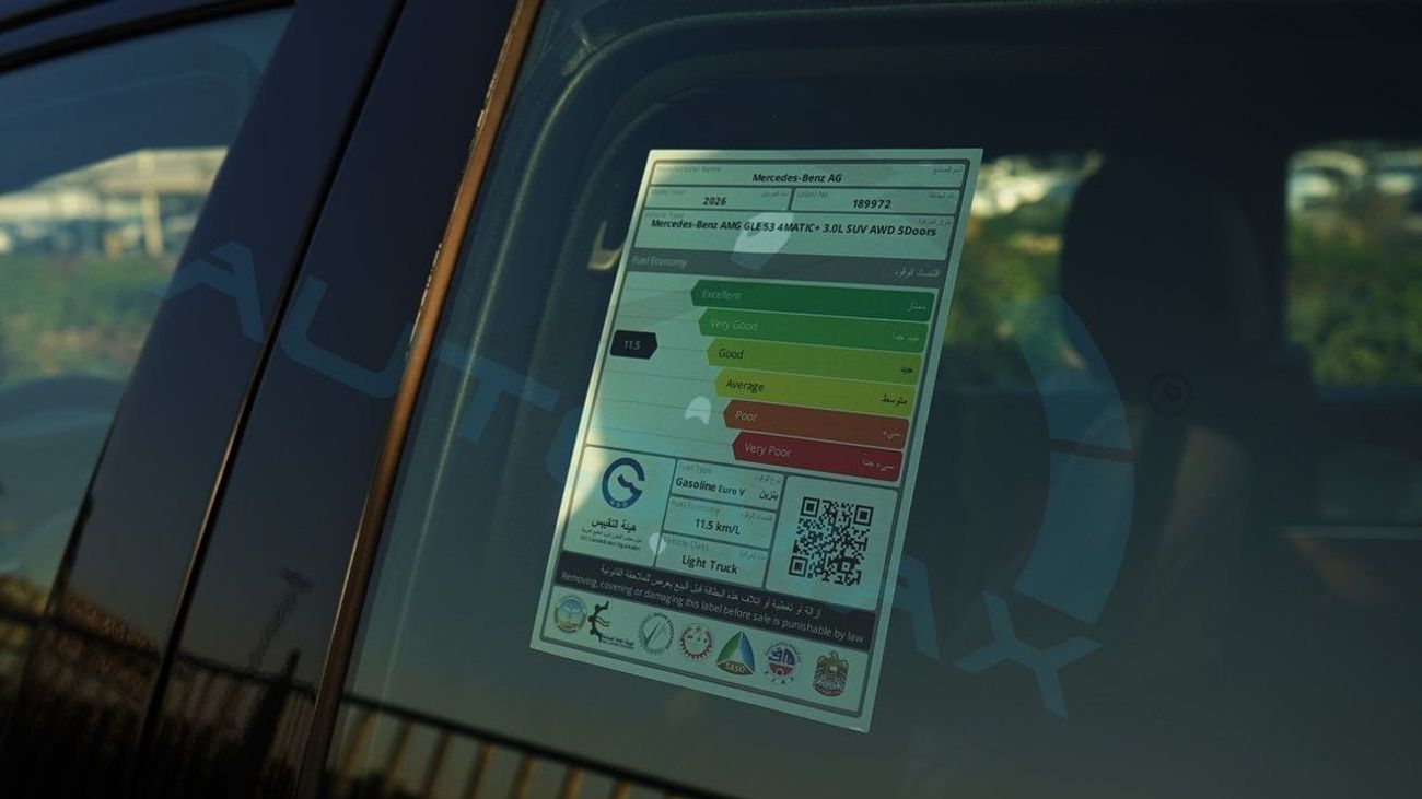 مرسيدس بنز GLE 53 AMG كوبيه (For Export , НА ЭКСПОРТ) 4MATIC+ EQ Boost 2026 GCC Без пробега