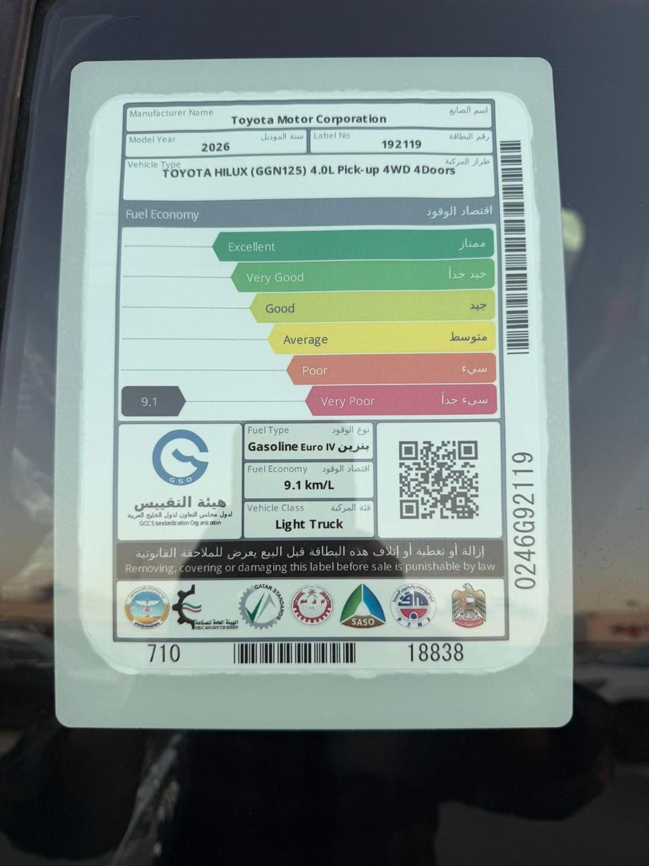 Toyota Hilux DC 4.0L PETROL GR SPORT AUTOMATIC TRANSMISSION ( FOR RE EXPORT ONLY )