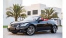 إنفينيتي Q60 Convertible