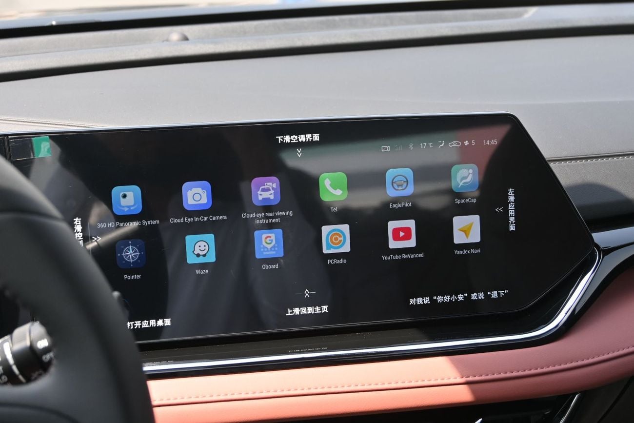 تشنجان x5 بلس PIONEER Changan X5 Plus 1.5 Turbo Model 2026
