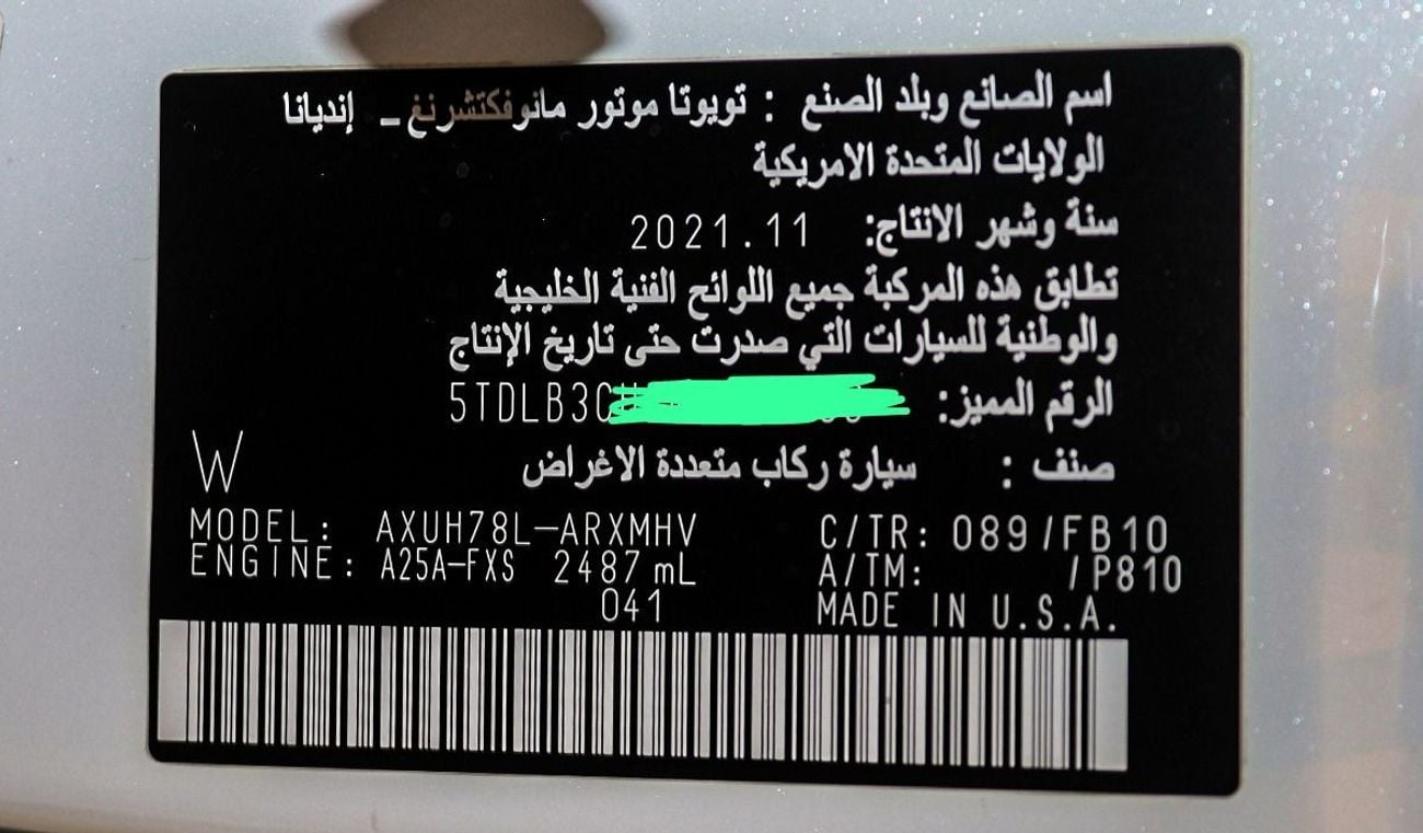 Toyota Highlander GLE 2.5L