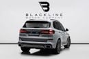 بي أم دبليو X5 2026 BMW X5 xDrive 40i M Sport, 3.0 TC I6, AWD, 340bhp, 8 Speed Auto