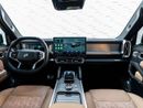 جيتور T2 Luxury