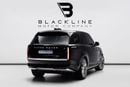Land Rover Range Rover AUTOBIOGRAPHY P530