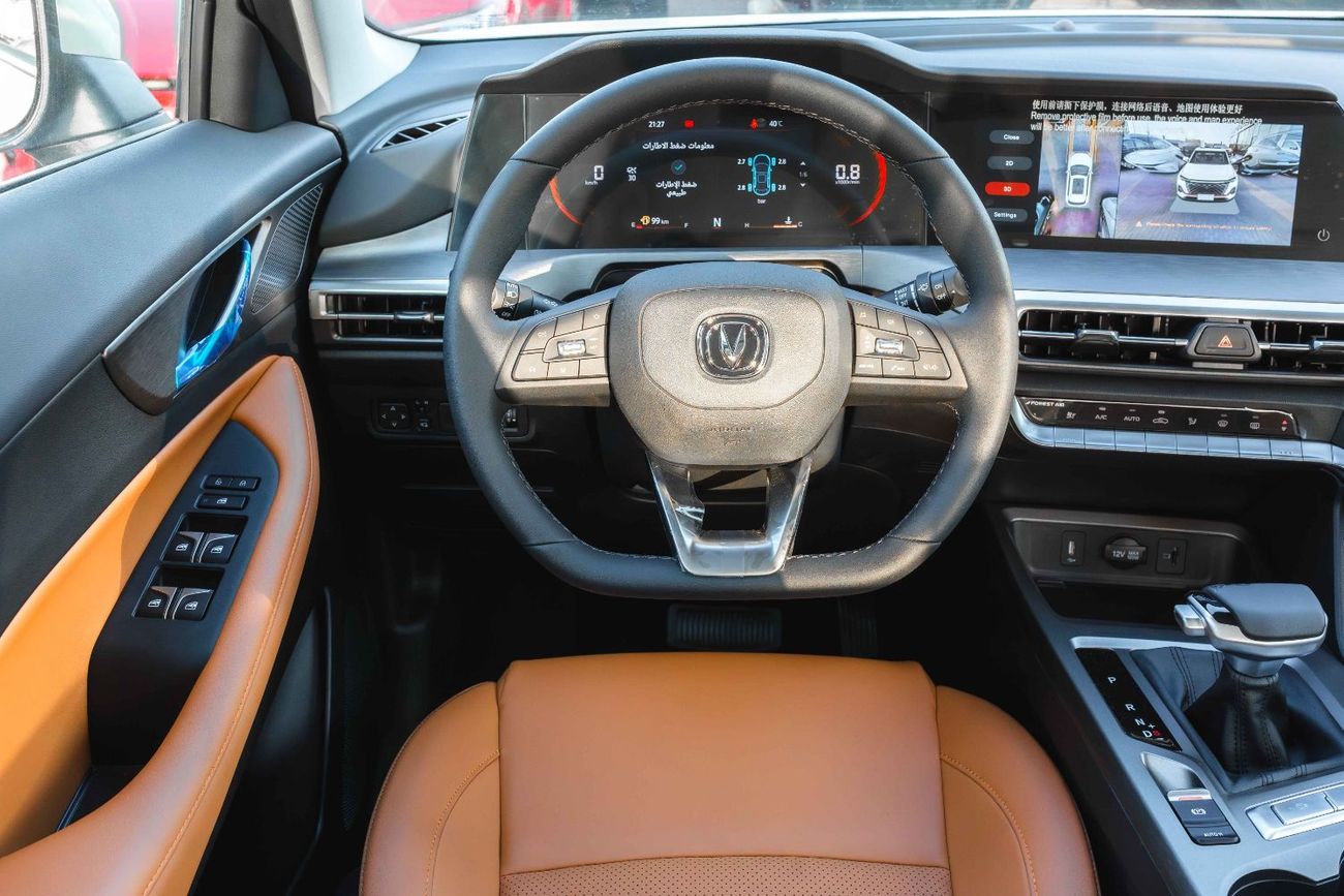 تشنجان CS35 Changan Cs35 PLUS 1.4T 2026 (White) FOR EXPORT