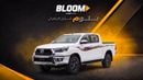 Toyota Hilux GLX Toyota Hilux GLX 2.7L PETROL GLXS-G 4WD MT DC 2026MY