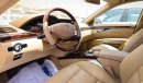 Mercedes-Benz S 350 GCC - Full option - Panoramic Sunroof