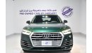 أودي Q5 45 TFSI quattro سبورت 2498 درهماً م | 45 تي اف اس اي | خط اس | مجلس التعاون الخليجي