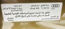 أودي Q3 STD