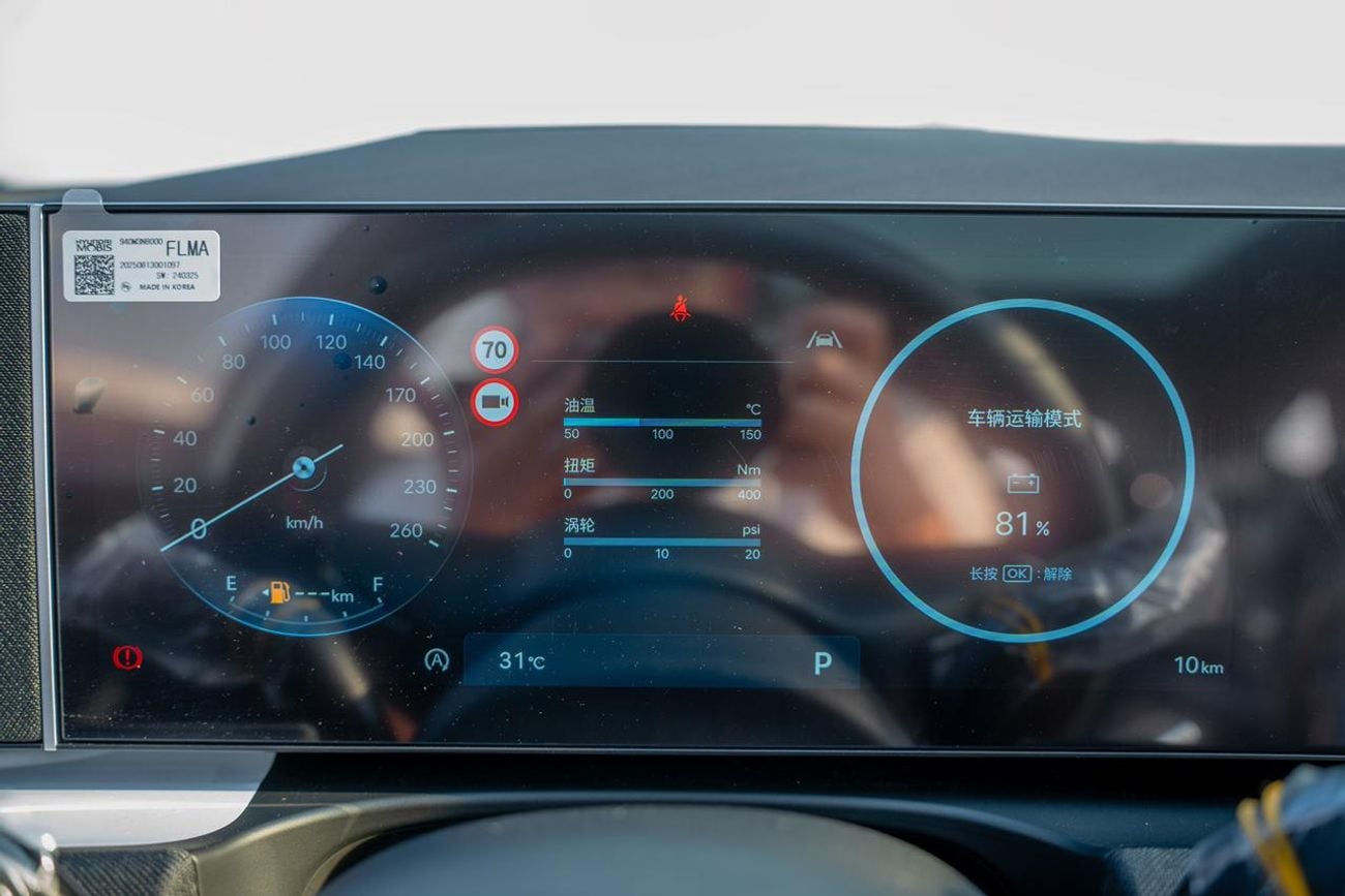 Hyundai Tucson Hyundai Tucson N line 2025 1.5L Turbo Petrol