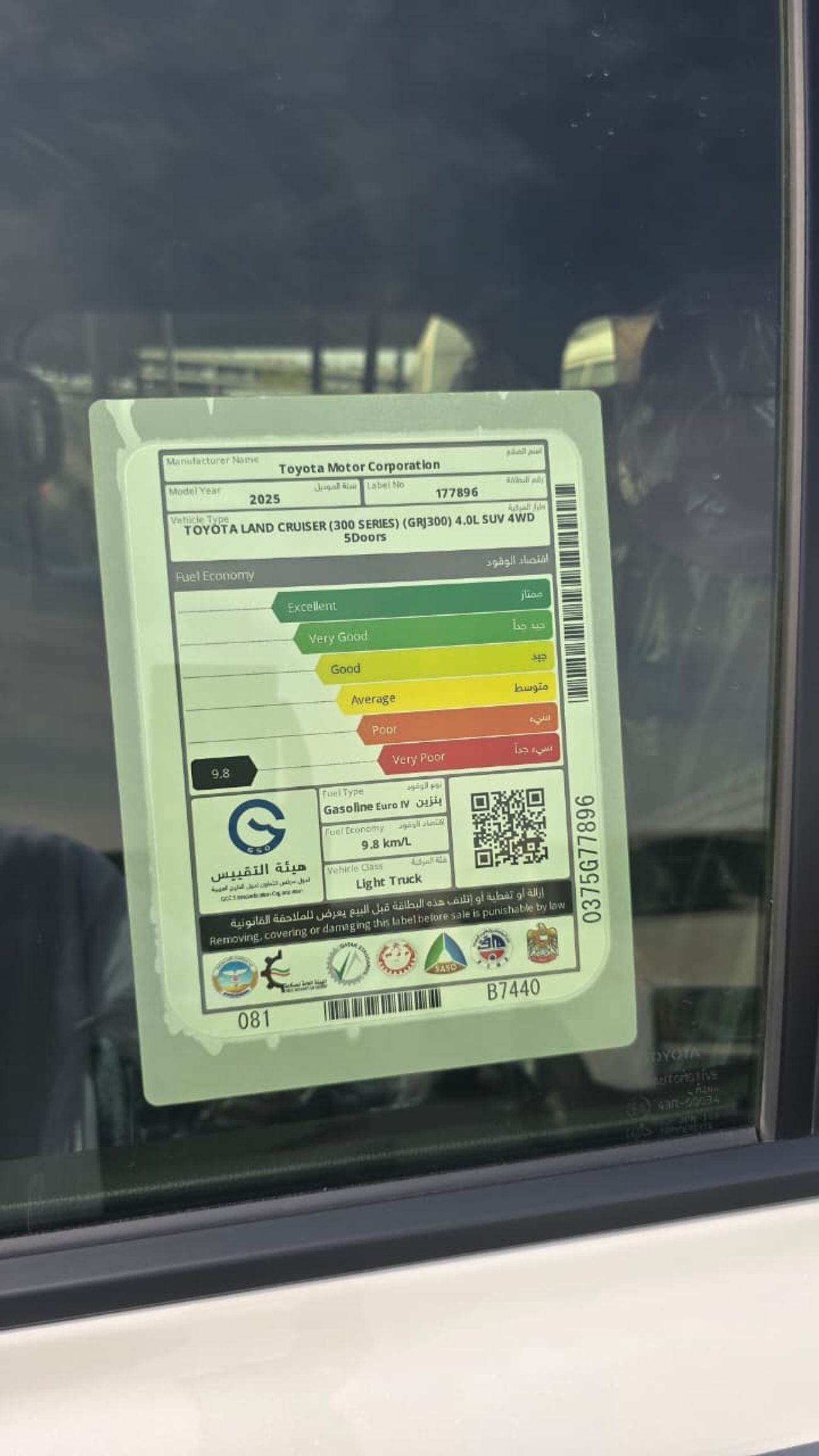 تويوتا لاند كروزر GXR 4.0L