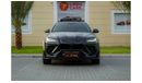 Lamborghini Urus Std