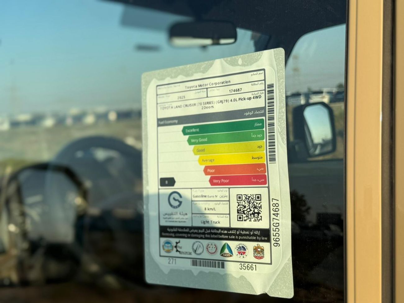 تويوتا لاند كروزر بيك آب