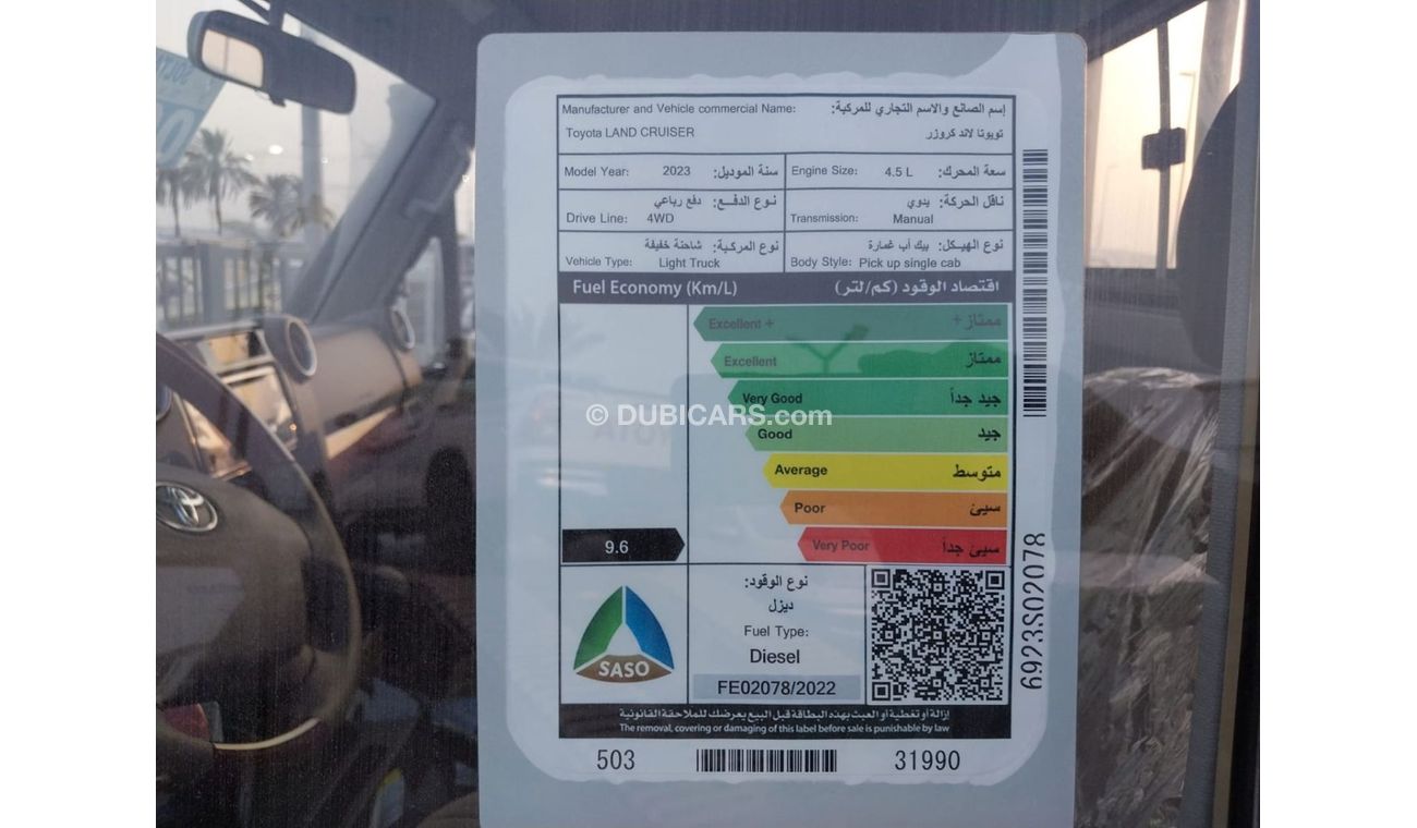 Toyota Land Cruiser Pick Up single Cabin 4.5L Diesel M/T 4X4 Beige color with Winch