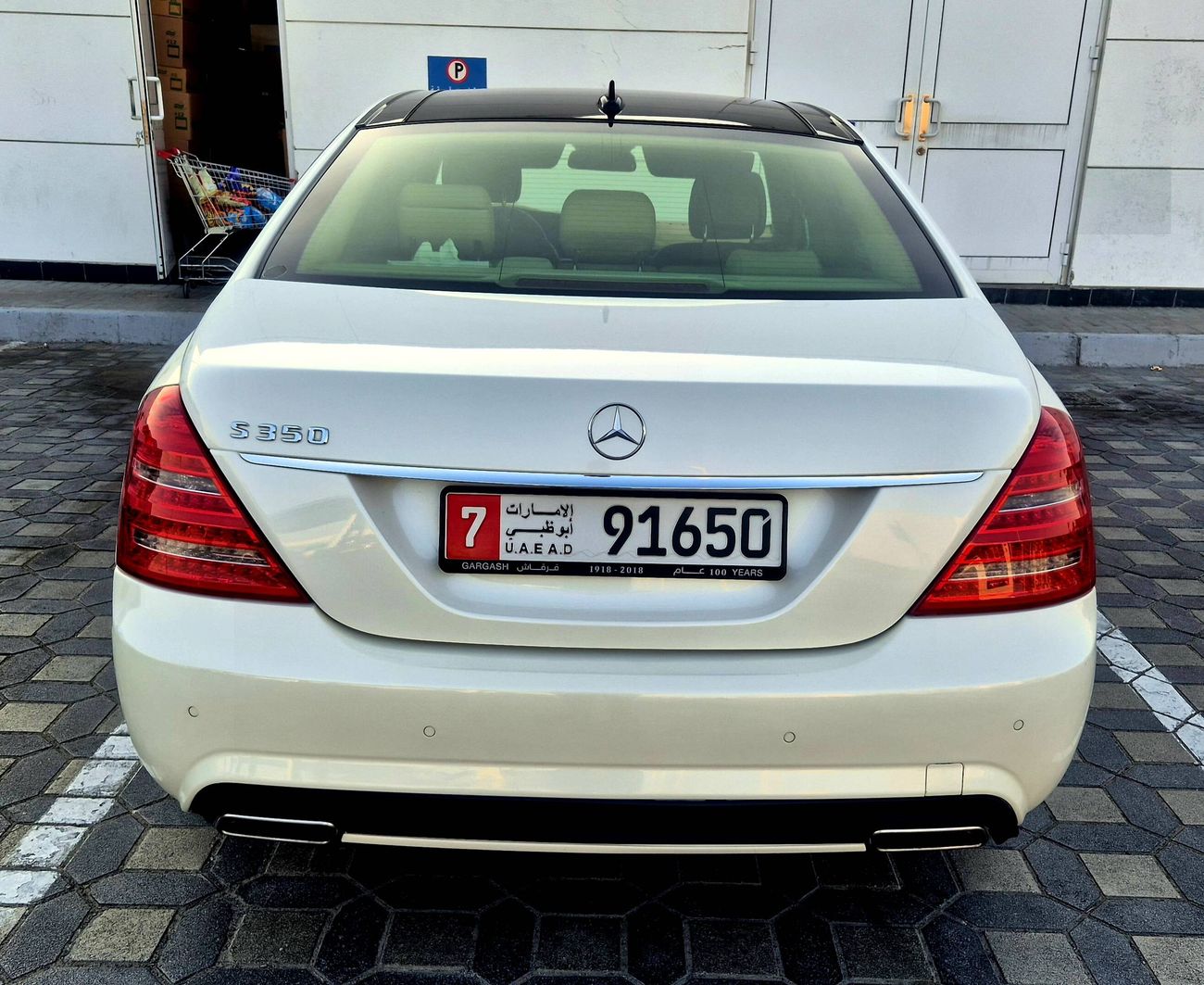 مرسيدس بنز S 350