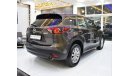 مازدا CX-5 GS