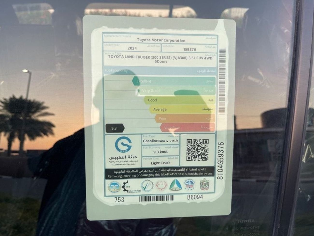 Toyota Land Cruiser GR-S 3.3L