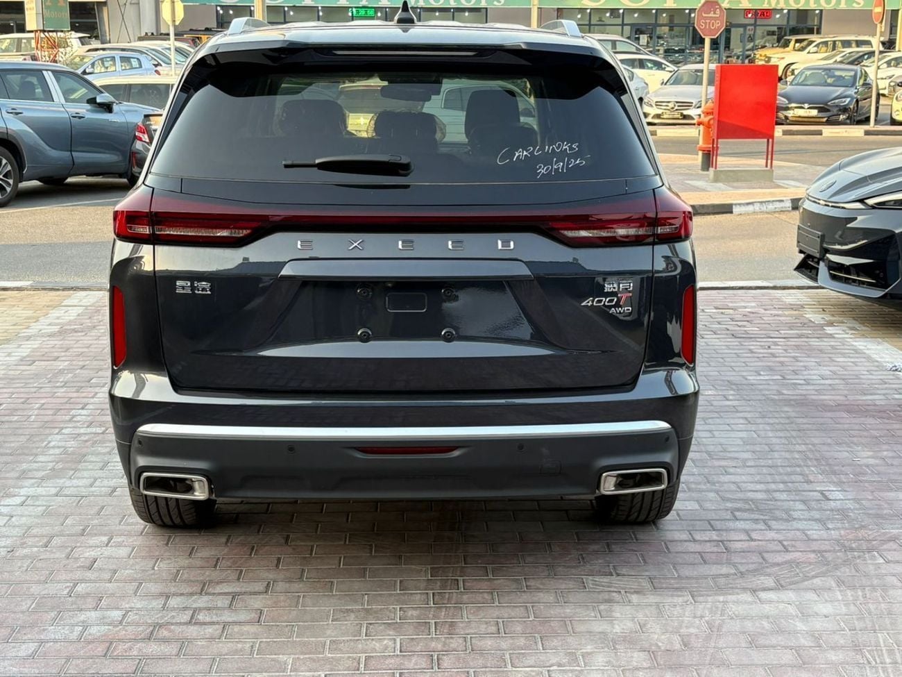 إكسيد VX FLAGSHIP 2.0T