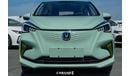 Changan Ben EStar Green 2022