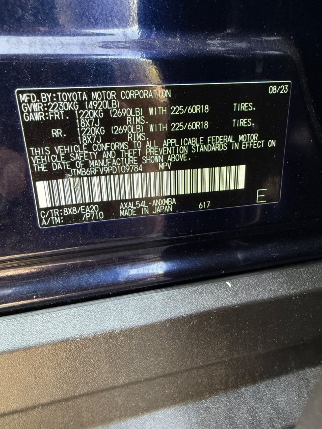 تويوتا راف ٤ RAV4 xle premium Hybrid 4x4