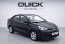 Kia Pegas EX  Kia Pegas 2022 – Mid Option
