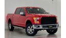 Ford F-150 Lariat Luxury Pack 2017 Ford F-150 Lariat, Nov 2023 Ford Warranty + Service Package, Fully Loaded, L