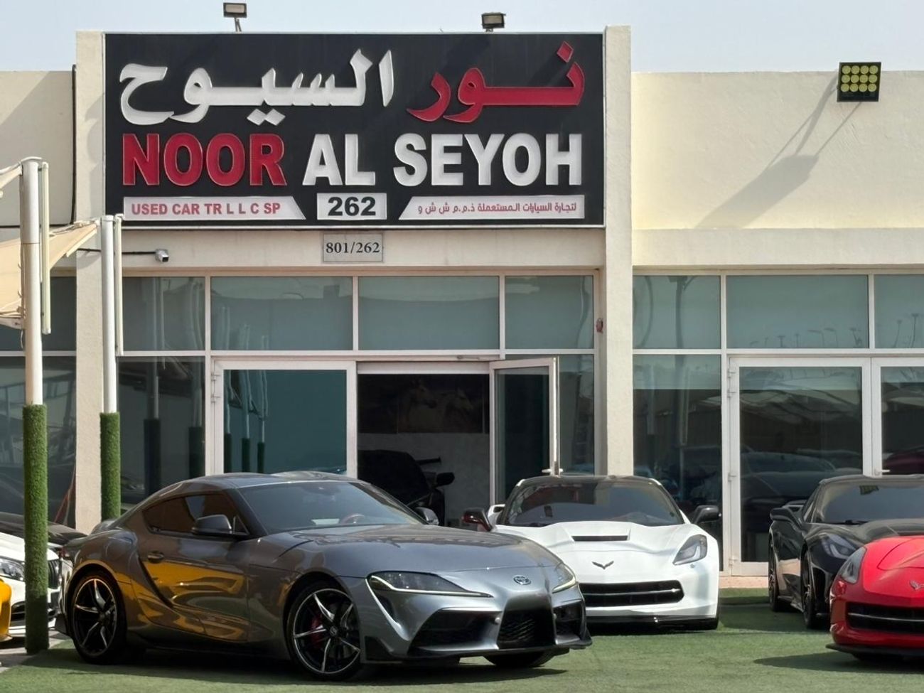 تويوتا سوبرا تويوتا سوبرا GR V6 خليجي 2022 صبغ وكاله بحاله ممتازه بدون حوادث