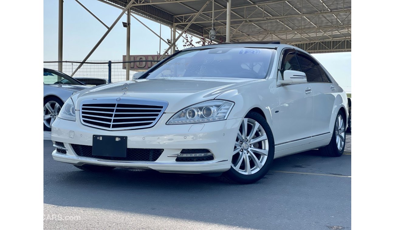 Mercedes-Benz S 550 Large Blue Efficiency