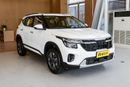 كيا سيلتوس Kia Seltos 2026 1.5 IVT Deluxe Edtion (panorama) | Export Only
