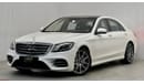 مرسيدس بنز S 560 اكسكلوسيف نسخة 2018 Mercedes Benz S560 4Matic, February 2024 Mercedes Warranty, Full Mercedes Servic