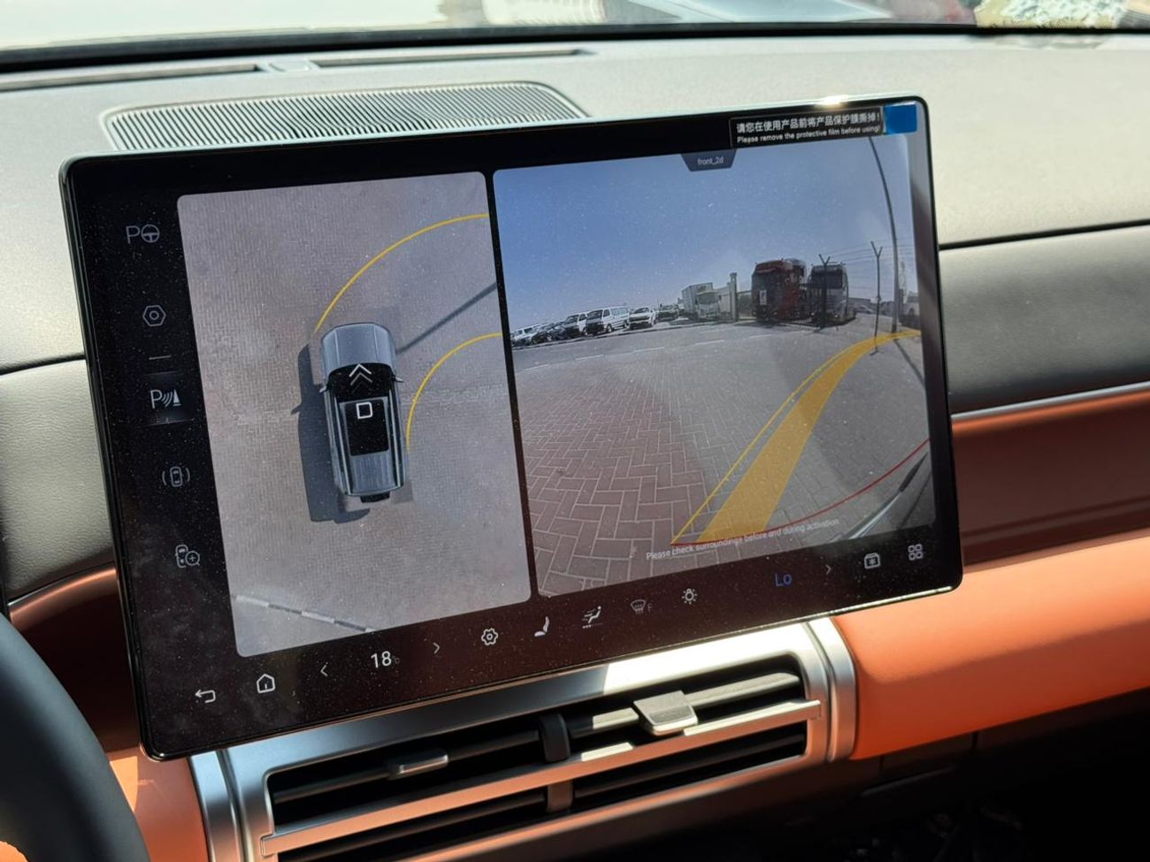 BYD Leopard Titanium 7 BYD Leopard Titanium 7 Ultra Edition