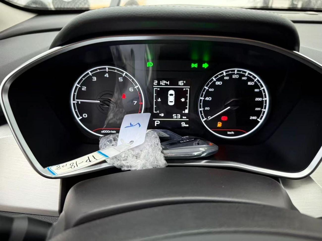 Geely Coolray 1.5L CVT Super Edition