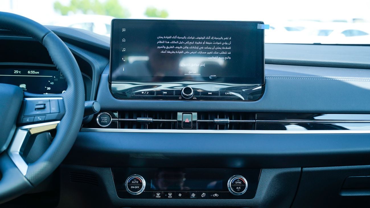 ميتسوبيشي آوتلاندر