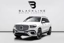 مرسيدس بنز GLS 450 4MATIC