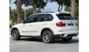 بي أم دبليو X5 xDrive 50i