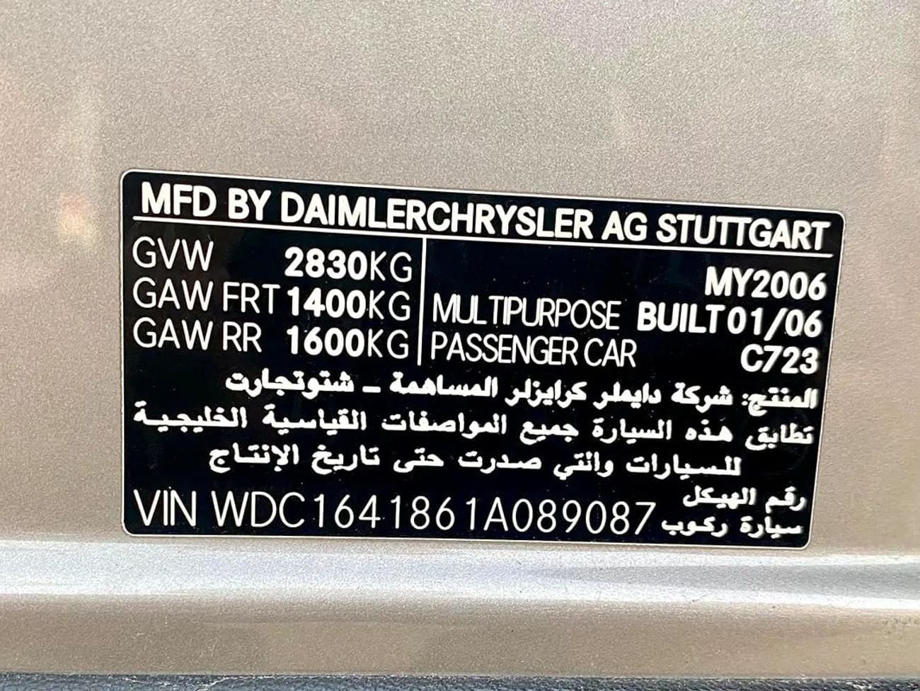 مرسيدس بنز ML 350 AGENCY SERVICED MERCEDES ML-350 AMG 4MATIC || ORIGINAL PAINT