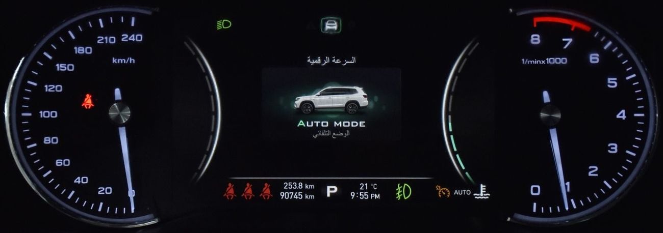 MG RX8 EXCELLENT DEAL for our MG RX8 4WD 30T ( 2022 Model ) in White Color GCC Specs