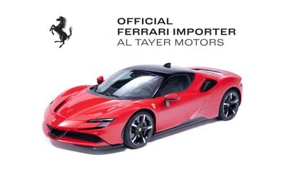 فيراري SF90 ستراديل