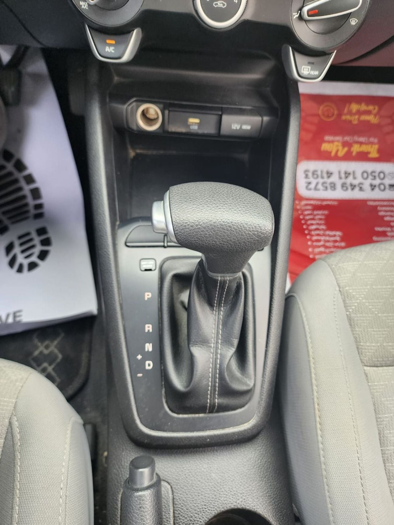 Kia Rio KIA RIO 2022 GCC FAMILY USED CAR