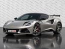 Lotus Emira FIRST EDITION